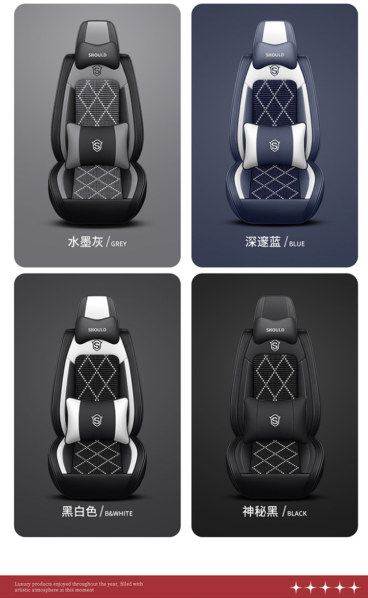 Car seat cushion full leather large surround seat cushion new car seat cushion manufacturers wholesale four seasons universal