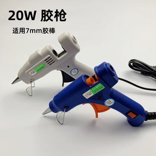 ���z�����z�� ���ۘ� 20W늟ᘌ �����z��DIY�Ʒ����ߜ��z��