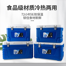 森台保温箱冷藏箱87大号商用食堂学校车载户外家用外卖送餐箱摆摊