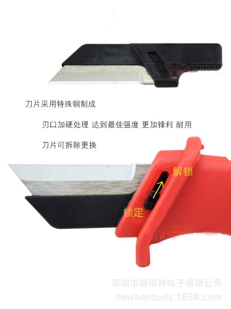 电工电线剥皮刀4