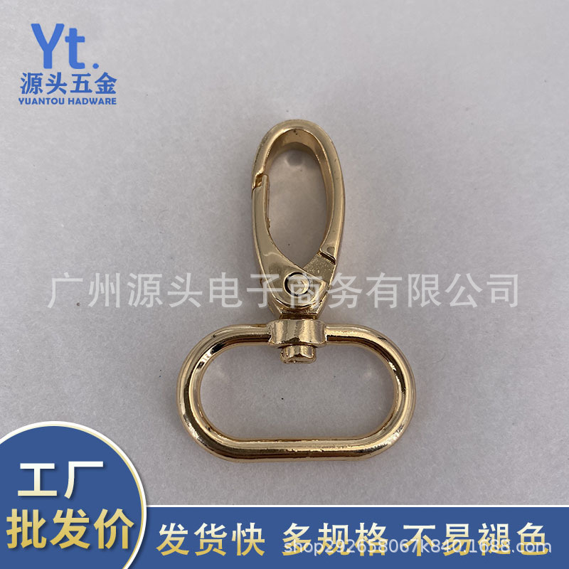 箱包五金配件锌合金电镀板扣狗扣金属钩扣门扣现货
