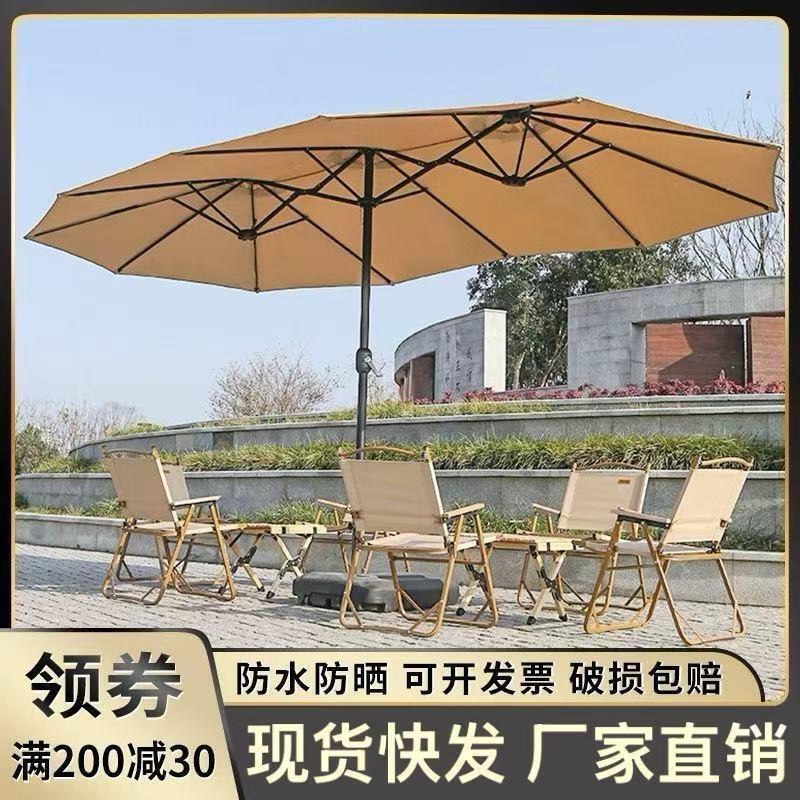 Outdoor commercial large sun umbrella, outdoor cafe patio umbrella, popular street vendor umbrella, camping center pole umbrella, courtyard sunshade Outdoor commercial large sun umbrella, outdoor cafe patio umbrella, popular street vendor umbrella, camping center pole umbrella, courtyard sunshade