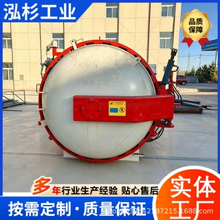 复合材料船艇热压罐  游艇船体预浸料固化设备 免费方案设计