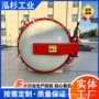 热压固化复合游艇设备
