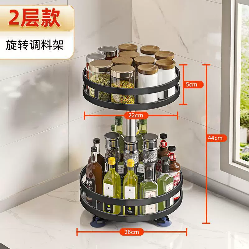 Spice Rack Storage Rack Countertop Rotating Kitchen from Yomiego