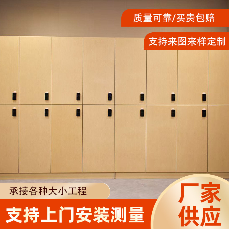 厂价直销抗倍特板防水储物柜健身房宿舍洗浴中心桑拿房更衣柜批发