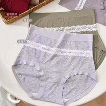 竹纤维高腰三角内裤女加肥加大码胖mm200斤高弹力宽松螺纹三角裤