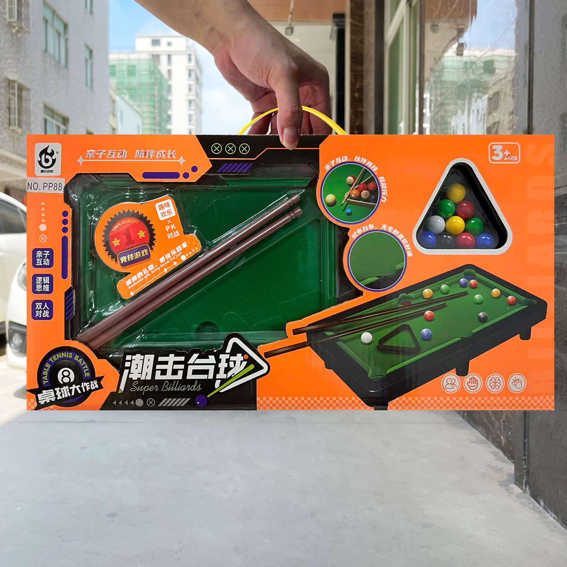 Mesa de billar para niños interactiva padres-hijos mini juegos de mesa para niños juegos de mesa juegos de jardín de infantes regalos de instituciones de entrenamiento image 5