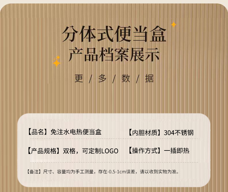 恒温饭盒3_05.jpg