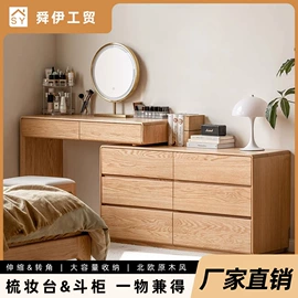 餐椅;实木床;餐桌