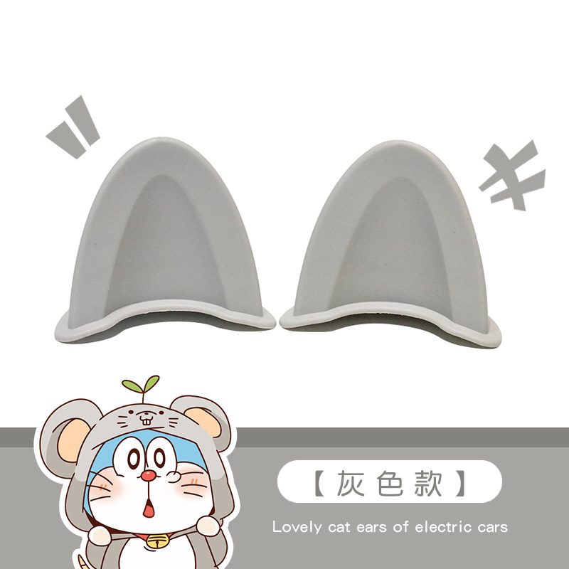 고양이 귀 [회색] 단색