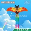 [50cm dynamic No. 39] Nezha + Macaron single-section fishing rod (hot-selling model by Internet celebrities)