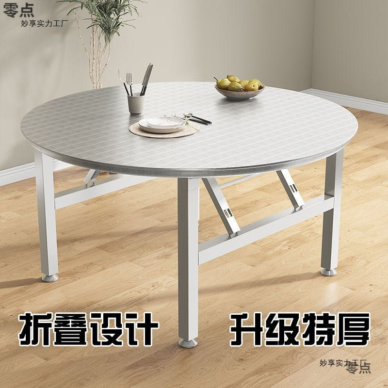 Mesa de acero inoxidable gruesa mesa redonda doméstica plegable para la cena de la noche gran tabla de barbacoa gran mesa redonda gruesa mesa de comedor