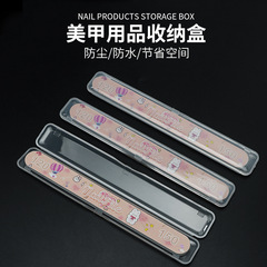 爪やすりケース収納ケース透明ppプラスチックボックスネイルクリップ包装ケースピアスアクセサリー収納ケース