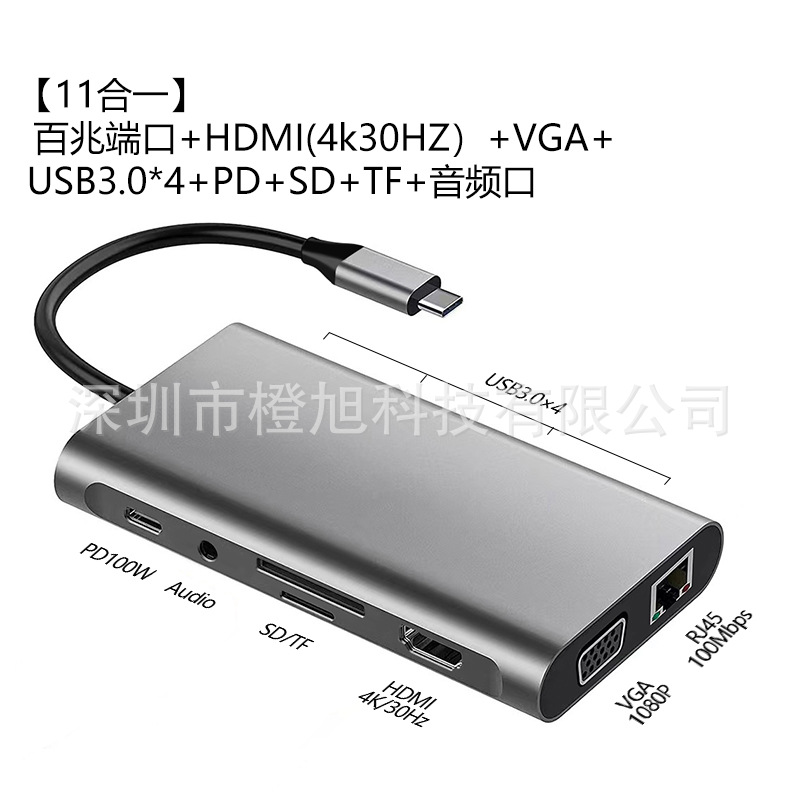 hub transfronterizo ocho en uno multifuncional docking de expansión de puerto de red USB Gigabit docking de expansión tipo-c computadora teléfono móvil