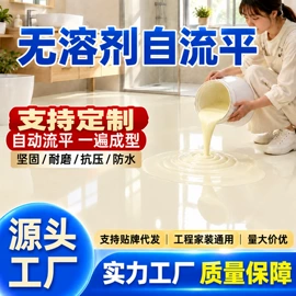地坪漆;防腐涂料;防水涂料