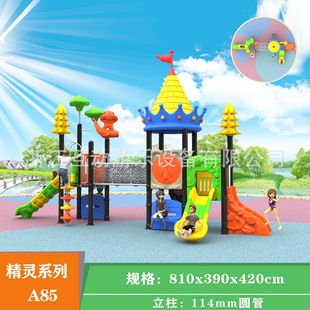 High-end kindergarten slide large outdoor outdoor community park combination slide children's toy amusement equipment