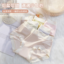亲肤裸感透气少女内裤 舒服抑菌桑蚕丝裆优雅轻奢仙女无痕内裤女