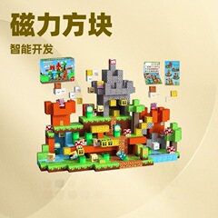 アマゾンで人気の磁気ブロックおもちゃ、知育立体火を噴くドラゴン