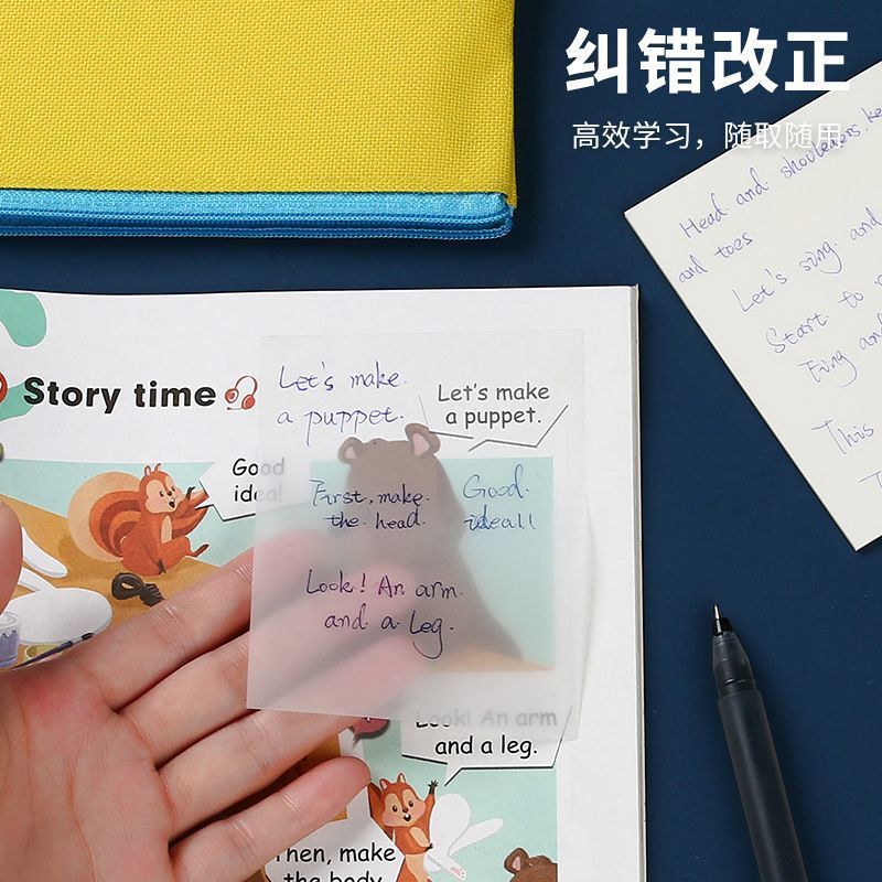 シンプルな透明な付箋は学生が重点マークでノートを作ることができます。|undefined