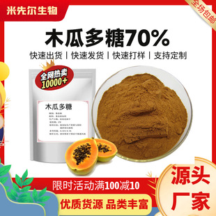 ľ�϶���70% ľ����ȡ�� ľ�Ϸ� ˮ�� �S��ֱ�� �F؛����