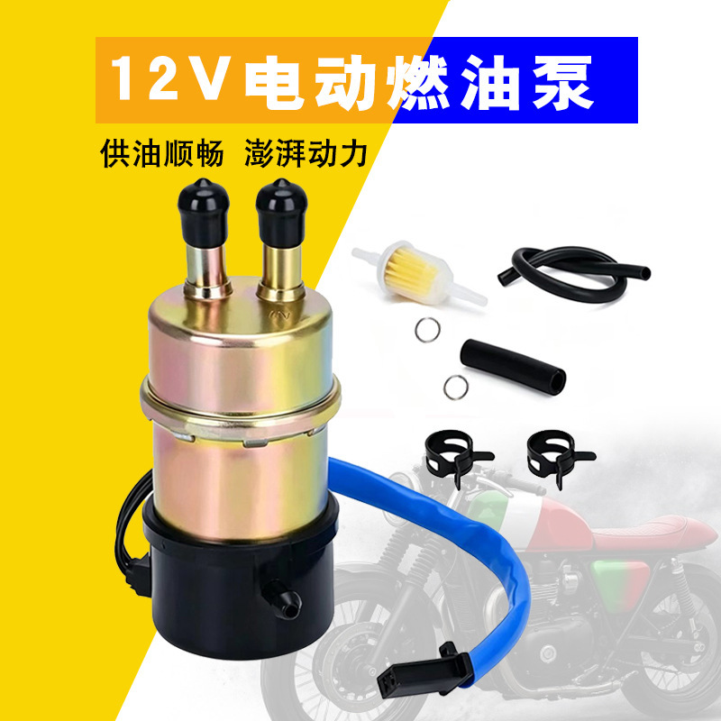 Suitable for Honda Kawasaki 16710-Mba-611 16710-Mba-612 Motorcycle Fuel Pump Suitable for Honda Kawasaki 16710-Mba-611 16710-Mba-612 Motorcycle Fuel Pump