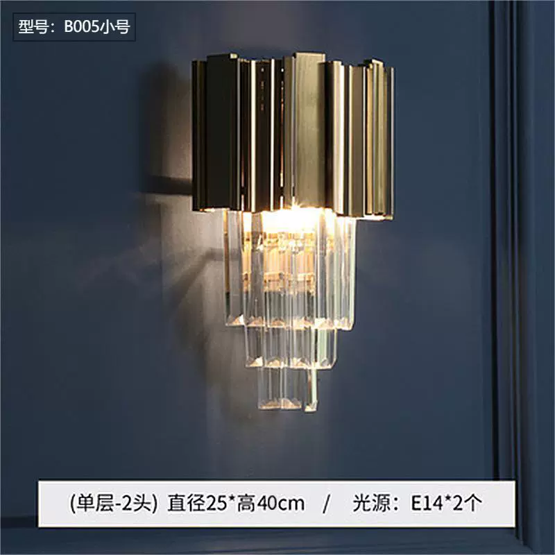 Wall Sconce stainless steel — Modern minimalist crystal wall lamp, 29×9×29 cm, light-luxury style