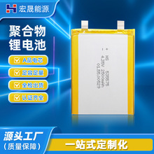 535575�ۺ����늳�4.35v�߱���2500mah�Pӛ����X�ɳ��늳����l