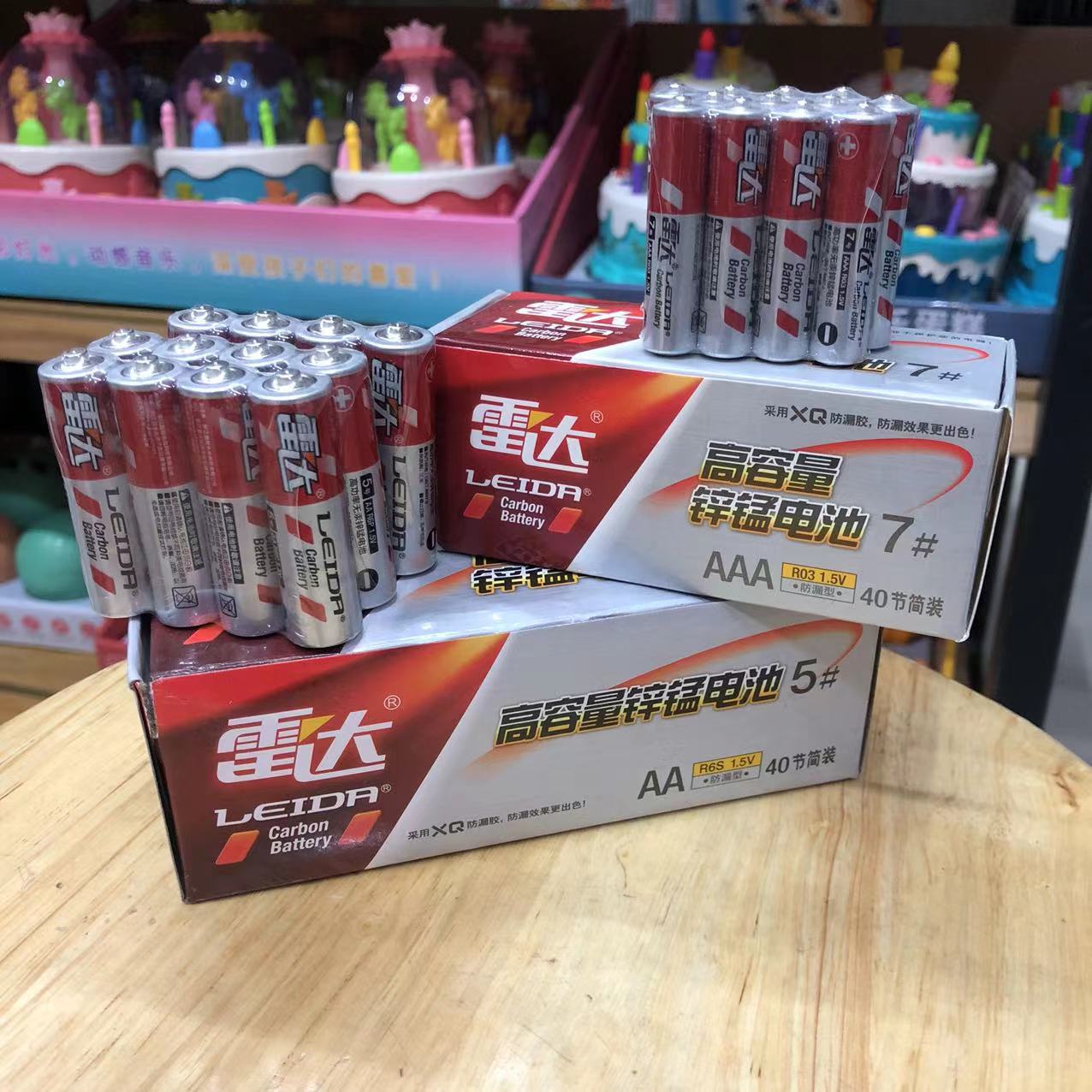 雷达5号7号玩具遥控器计算器高容量锌锰电池