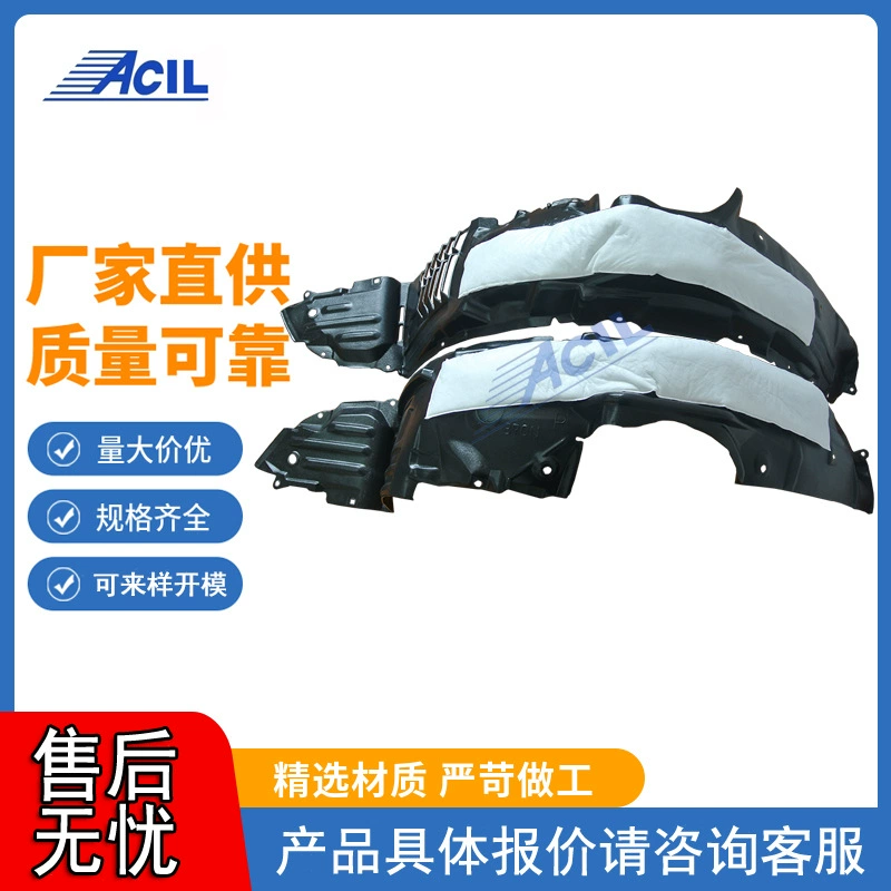 Прямые поставки с завода подкрылков, подходящих для IPSUM 03-07 53805-44040