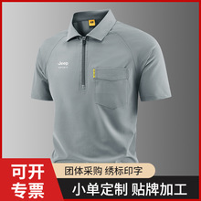 跨境JEEP SPIRIT新款夏季男士商务t恤透气户外健身运动速干短袖男