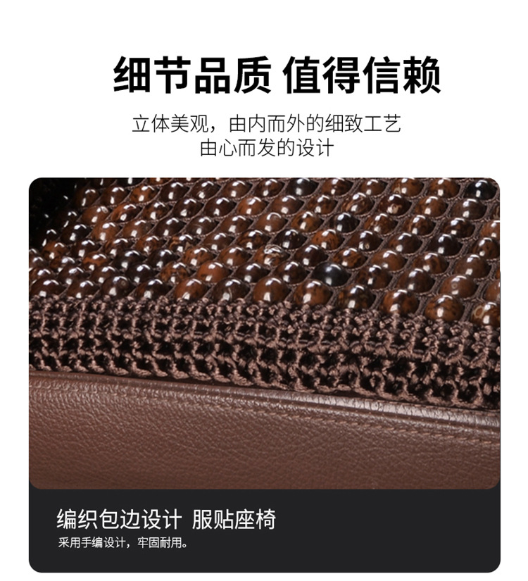 25 New Bodhi Hand-woven Car Seat Cushion Crocheted Single-piece Four Seasons Suitable for Mercedes-Benz High-end BMW Air-permeable Cushion