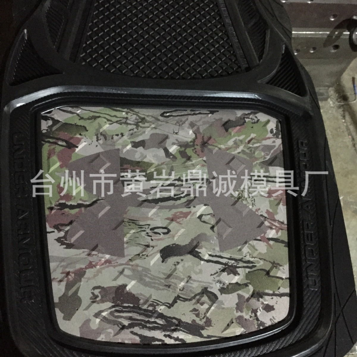 汽车塑料防滑垫注塑模具 挂铝膜脚垫模具 挂布脚垫模具 脚垫模具