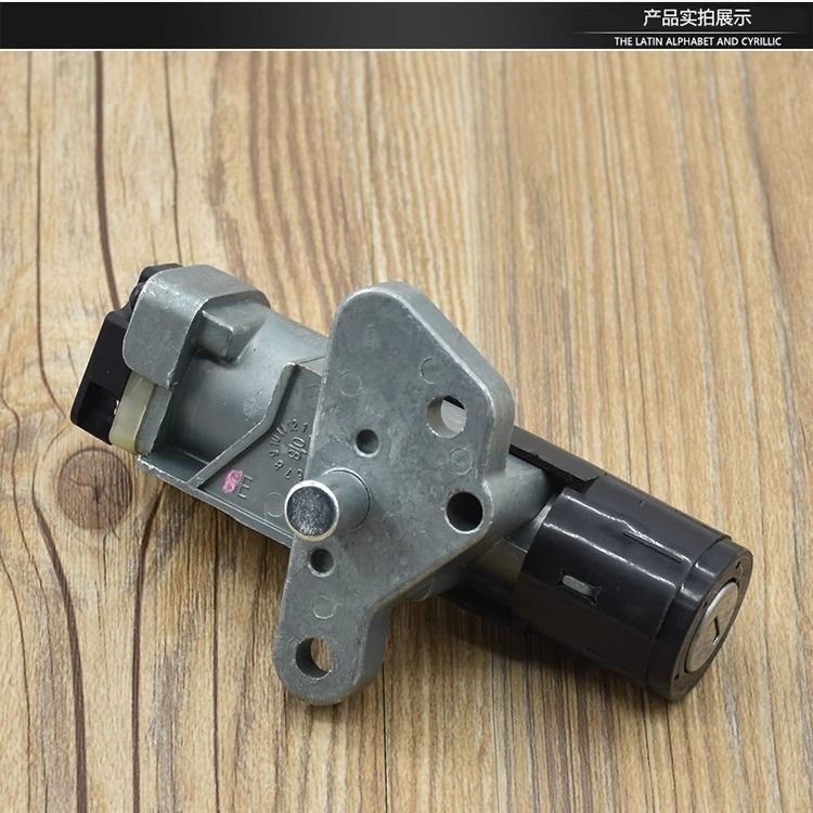 Pedal Motorcycle Jia Ying Full Set Lock Wh125T-3-3A-3R-5-6 Xijun Cool Shadow Electric Door Lock Accessories