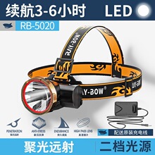 �������ǿ��LED��Яͷ�ƹ�����ҵ����ͷ��������