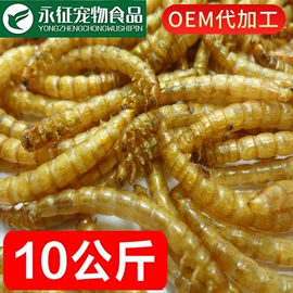 猫猫零食;观赏鱼饲料;仓鼠零食