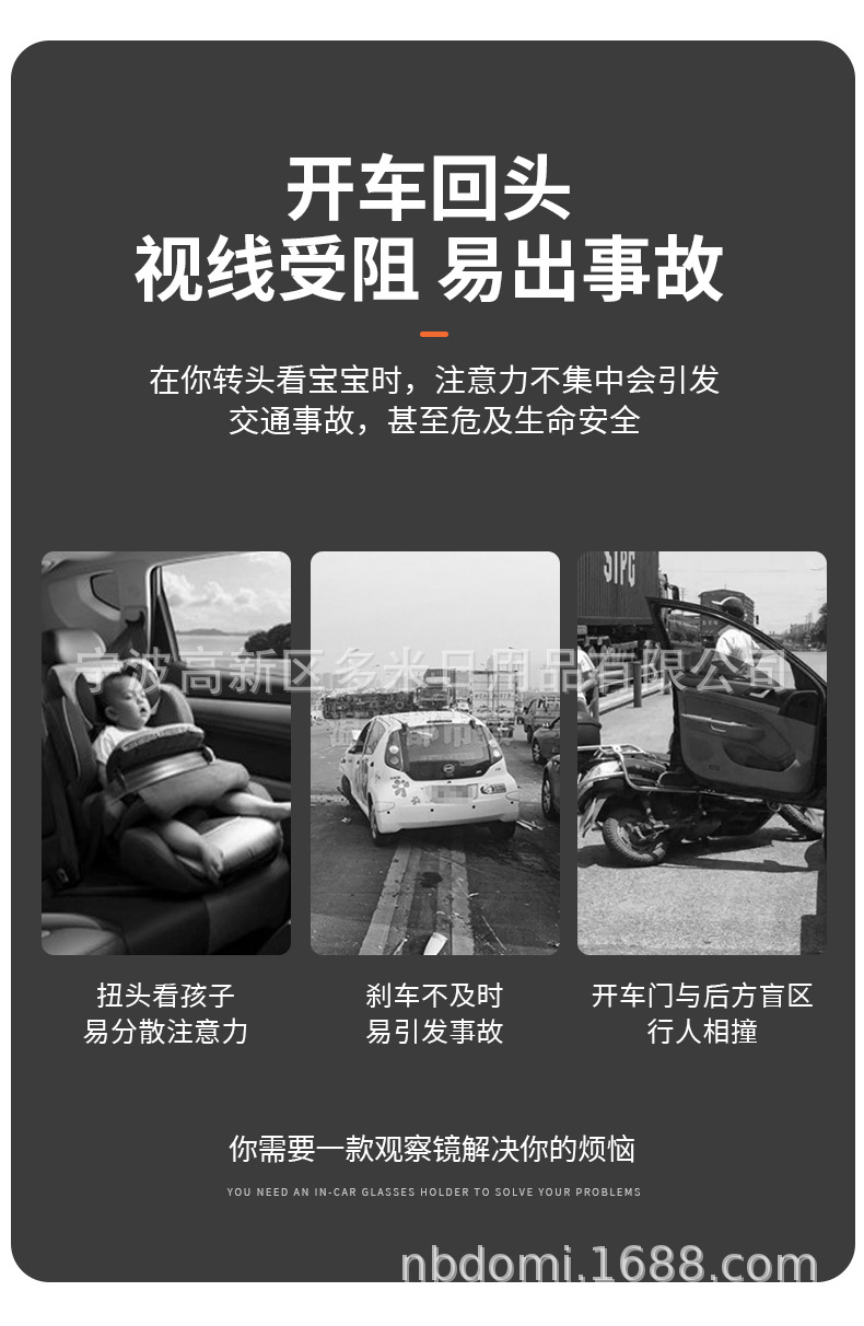 360 ° Rotating car blind spot mirror, front and rear door viewing mirror, high-definition wide-angle rear seat safety mirror