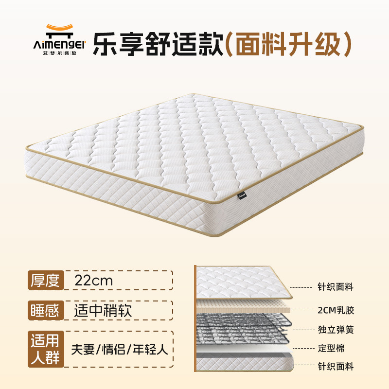 Recommended for apartment softening [22cm] (fabric upgrade)