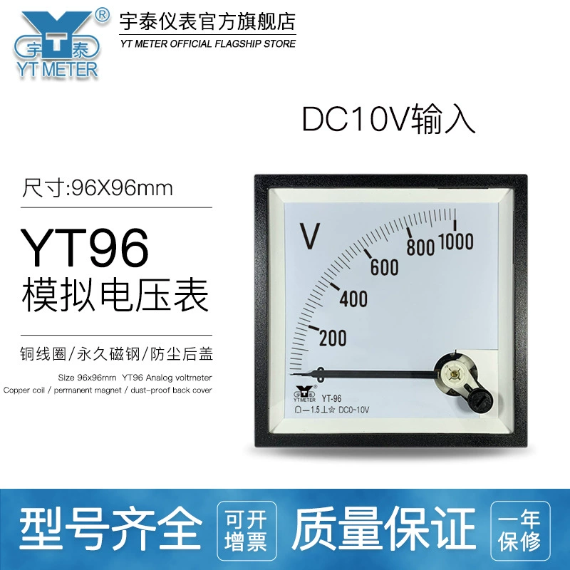 CP96 10V Входной указатель вольтметр 50V 80V 1000V2KV Аналоговый частотный преобразователь ACDCBE96YT96