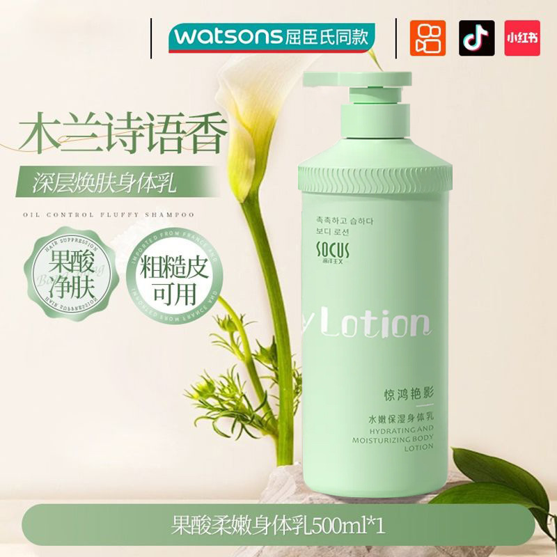 白茶花沐浴露香水型持久留香大瓶控油除螨胖东来洗发水套装正品|undefined