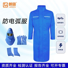 其他身体防护;防化服;其他作业保护