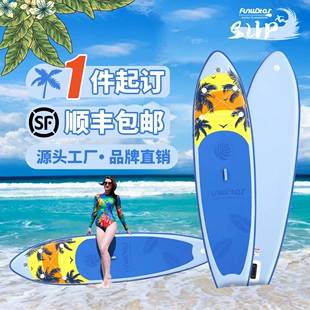 Надувная доска для стоячего плавания (Funwater) SUP — 335/350/385 см, складная, опорная база под камеру