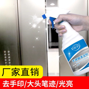 不锈钢除锈剂金属快速清洗强力去锈清洁剂去污渍铁锈克星神器生锈-阿里巴巴