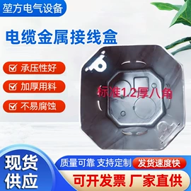 桥架;穿线管;导线管及接头