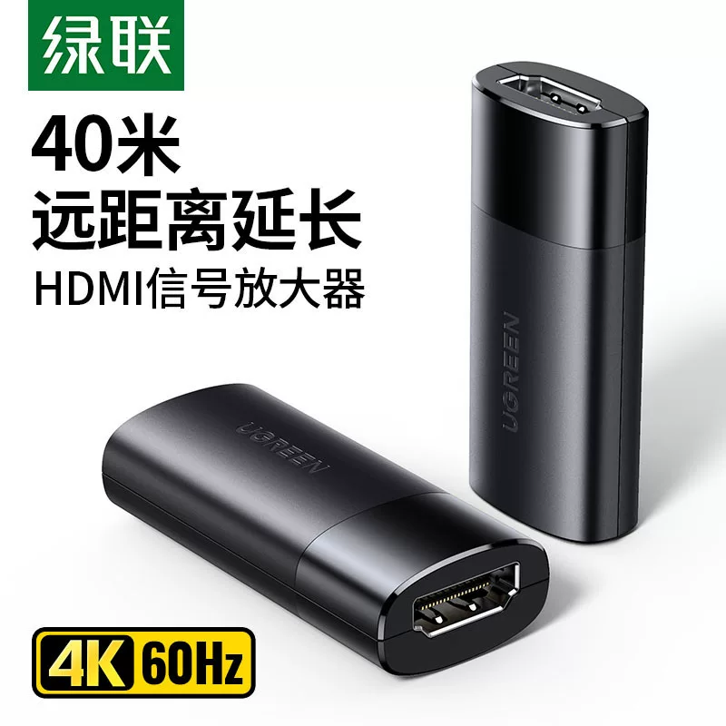 Устройство UGREEN 绿联 усилитель сигнала HDMI 40 м 4K HD
