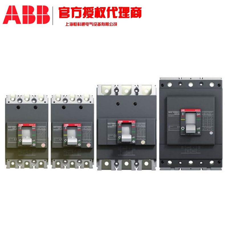 A1B125 TMF40/400 FF 4P 新ABB Formula A＋RCD塑壳漏电断路