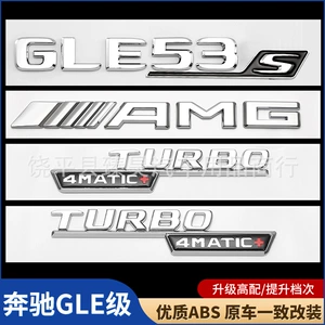 Mercedes-Benz GLE320D AMG GLE63 GLE450 Arxa Yan Rəqəmsal Etiket