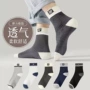 加厚商务男士百搭款长袜