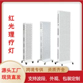 红外线灯;其他专用灯具