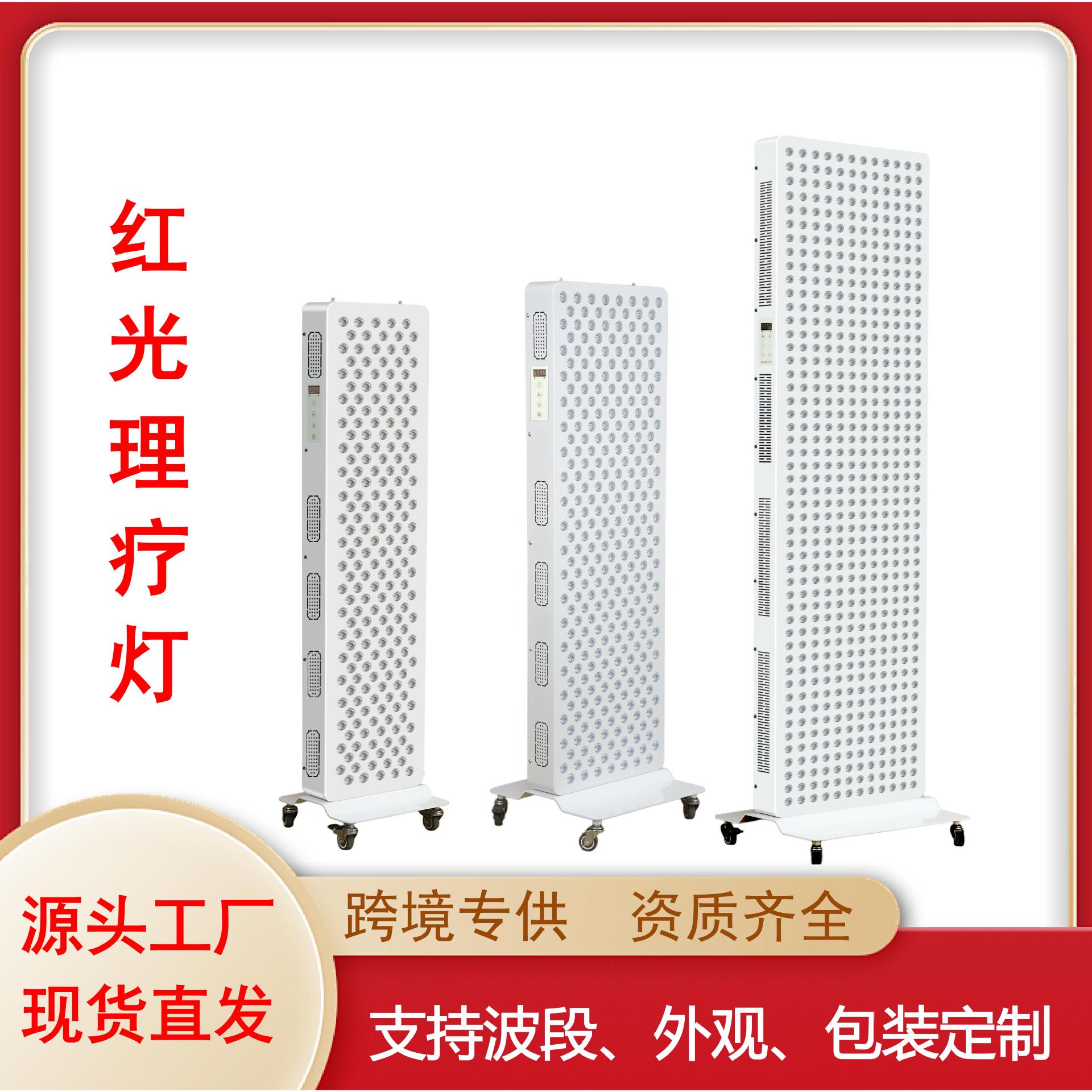 Lámpara de terapia de luz roja LED transfronteriza de 600W-4000W, lámpara de tratamiento con luz roja, lámpara de terapia de luz roja e infrarroja